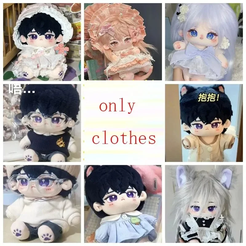 

Dress-up Cotton Cute Clothes 20cm Plush Men's Clothes Dress Naked Doll Regular Body Only Clothes No Doll