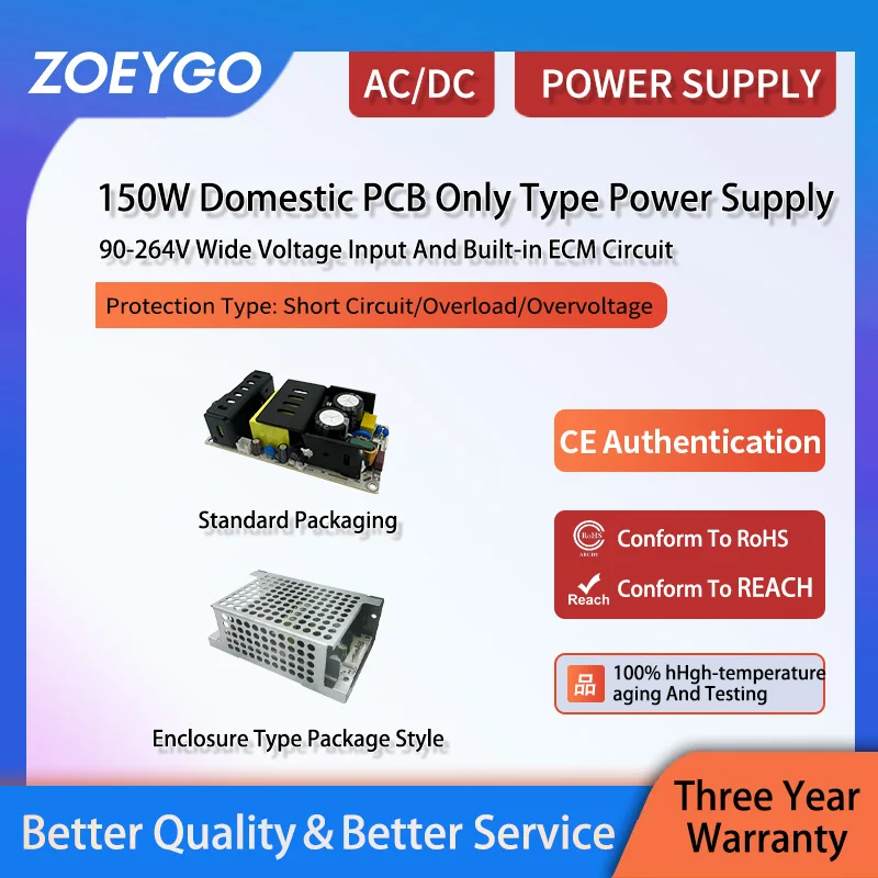 SFE150W Factory Sales AC-DC 220V to 9V/12V/15V/24V/27V/36V/48V Switching Power Supply Module Adjustable Bare Board Power Supply