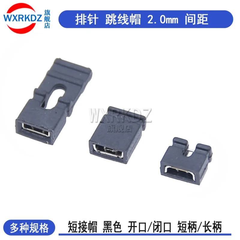 100PCS 1,27 MM 2,0 MM 2,54 MM 5,08mm Pitch Open Top Jumper Kappe/Jumper Kappe Schwarz ROT GELB Öffnung 2MM Pin Header Verbindung Block