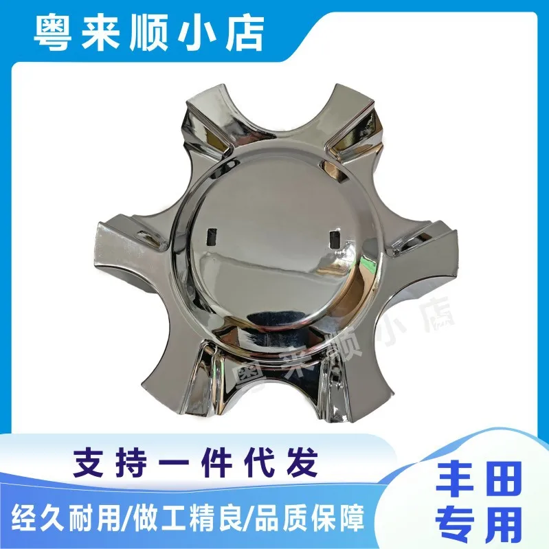 

4pcs Universal Wheel Center Cap for Toyota Sequoia Redesign Decorative Hub Cover for Car Alloy Wheels Wholesale Auto Accessories