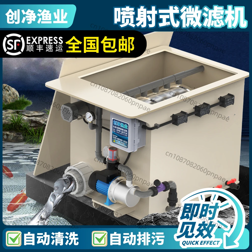 

Fish pond filter Rotary drum microfilter water circulation purification system Automatic backwashing system equipment