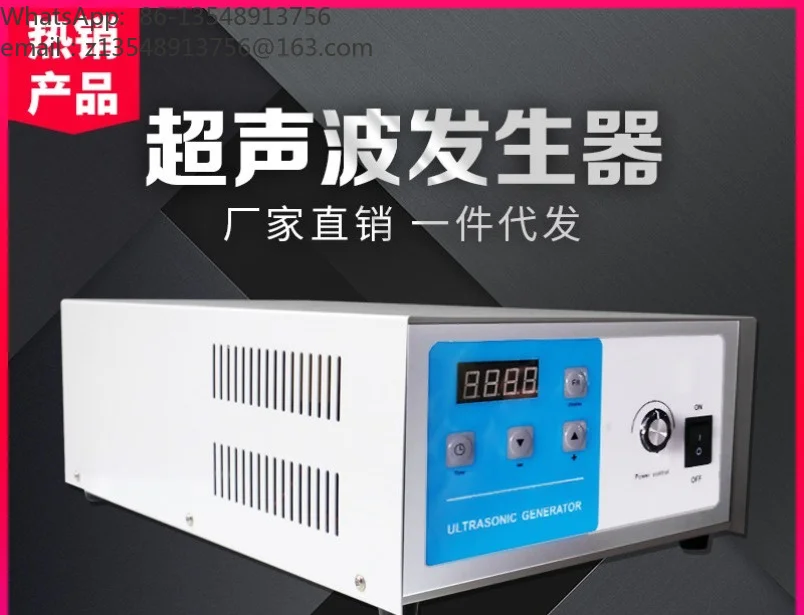28KHZ/40KHZ Adjustable Acoustic Wave Generator, Adjustable Size and Power, Industrial Acoustic Wave Cleaning Machine Accessories