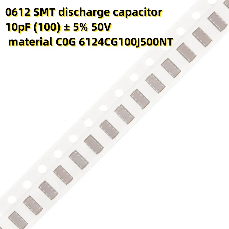 

50 шт. 0612 SMT разрядный конденсатор 10 пФ (100) ± 5% 50 в материал C0G 6124CG100J500NT