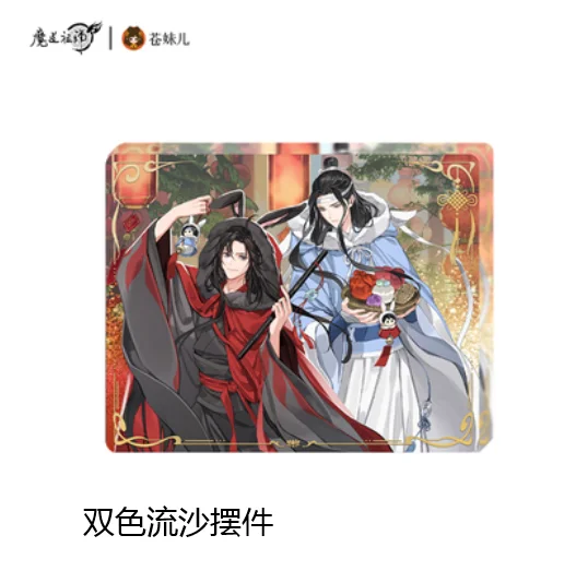 New Anime Grandmaster Of Demonic Cultivation MDZS Mao Yue Kunling