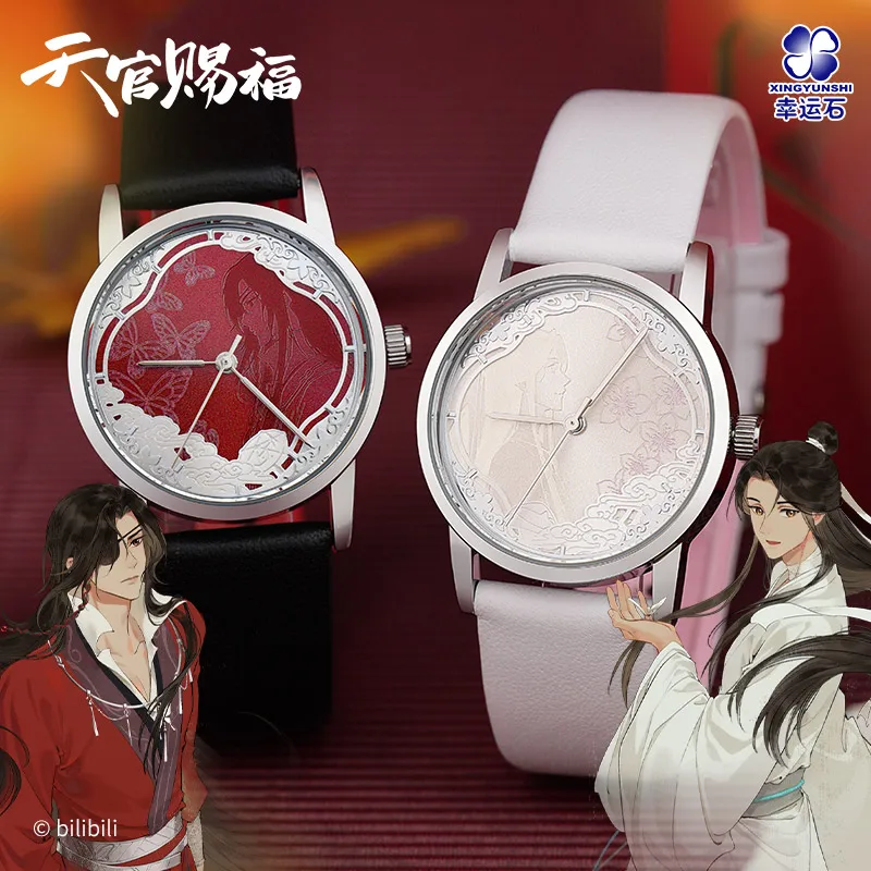 Heaven official’s blessing watch anime official products Xie Lian Hua Cheng Waterproof  student girl gift collection Derivatives