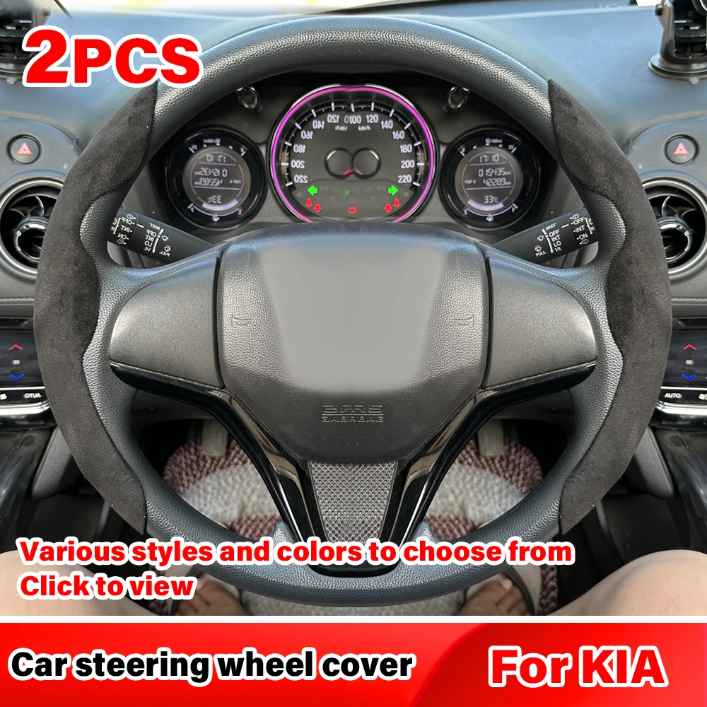 

2PCS Car Steering Wheel Cover For KIA Carnival Picanto Cerato Rio Seltos Sorento Sportage Stonic Niro Universal Kit Accessories