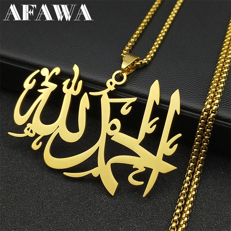 

Arabic God Allah Big Pendant Necklace for Women Men Stainless Steel Gold Color Islamic Muslim Collar Male Chain Jewelry NZZZ768