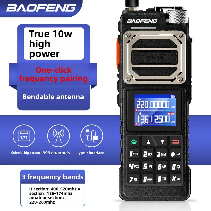 

Baofeng's New Walkie-talkie BL-UV25 FM Outdoor Self-driving Tour Wireless Walkie-talkie