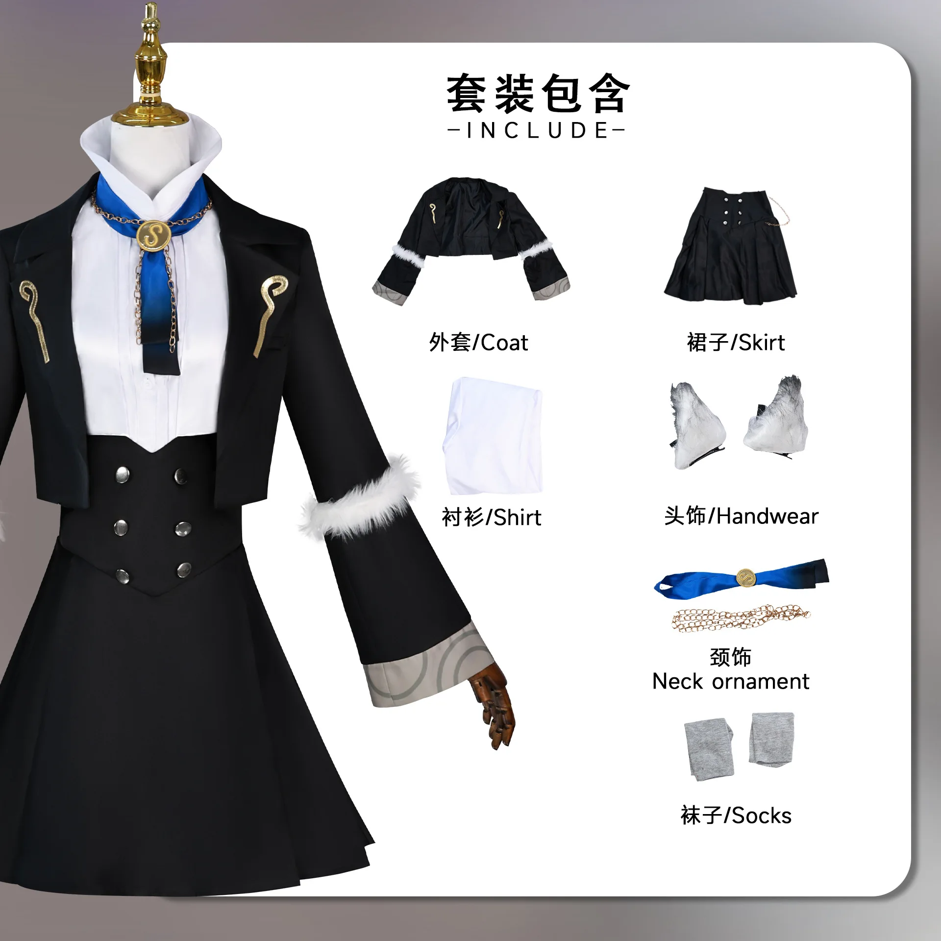 Game Arknights Lappland Cosplay Costume Black Uniform Dress Wig Halloween Carnival Party Christmas Outfits Adult Women Play Role