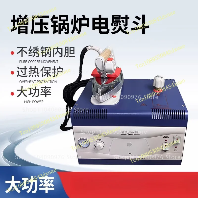 220V/110V  Industrial Pressure Steam Iron with Boiler System High Power Professional Garment Ironing Equipment