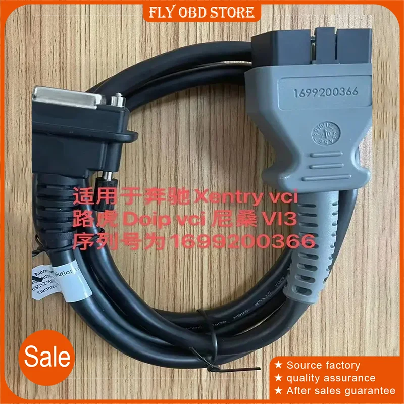 Bo-sch 1699200366 diagnostic line for Be-nz VCI C6 (MTS6511) , Land Rover DOIP VCI (MTS6533) , Nissan MTS6535