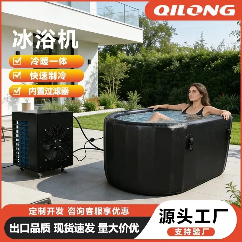 1.5P ice bath machine cooling and heating integrated temperature control bath machine ozone UV sports rehabilitation physiothera