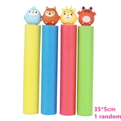 Water Gun Summer EVA Foam Squirt Beach Cute Animal Toy Spray Pistol Waterpistool Outdoor Game Watergun Cannon Shoot Toy Kid Gift
