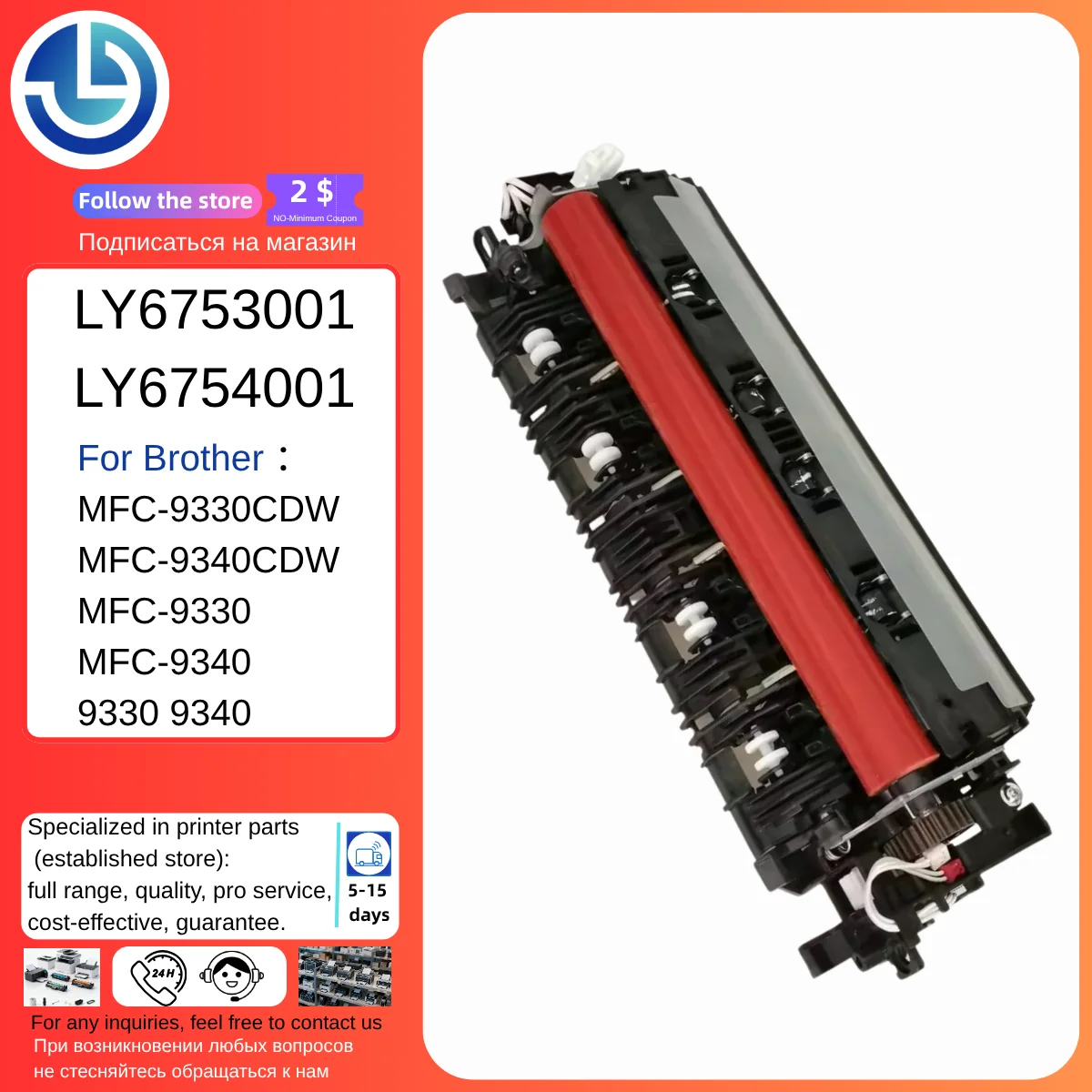 

LY6754001 for Brother HL 3140 3150 3170 9020 9140 9330 9340 CW CDW Fuser Unit Assembly 220V