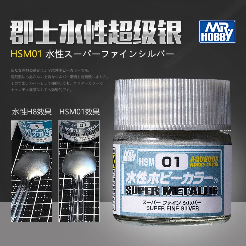 

MR.HOBBY краска на водной основе цвета металлик и серебро