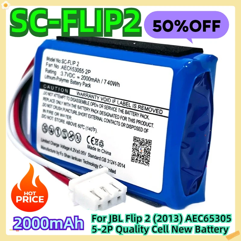 For JBL Flip 2 (2013) AEC653055-2P Quality Cell New Battery