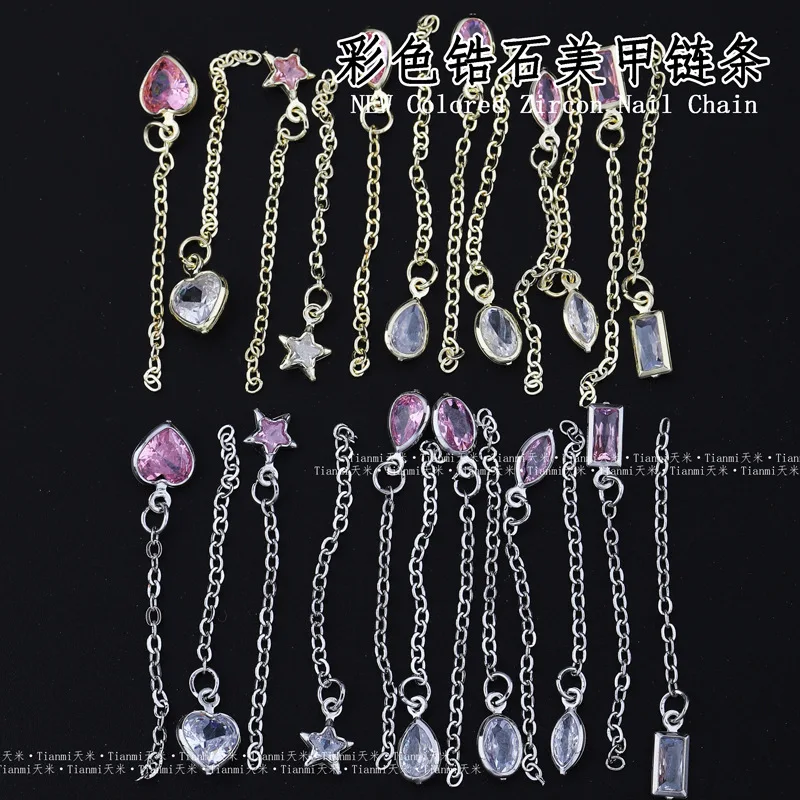 5ชิ้น/ล็อต2023ฤดูร้อนใหม่สุดหรูประกาย zircon ห่วงโซ่เพิ่มประสิทธิภาพแสงหรูหราพู่ประดับเล็บ