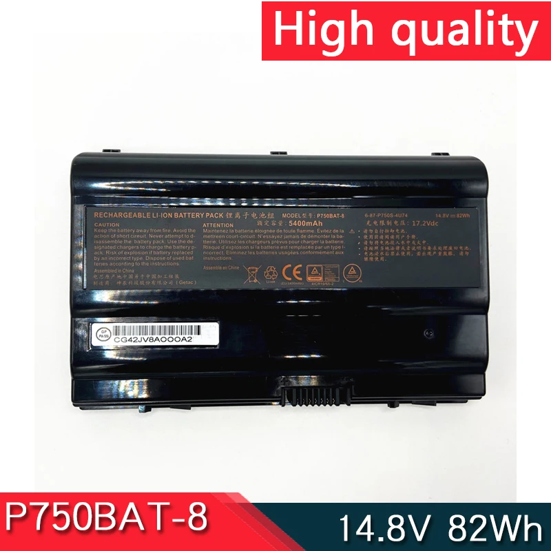 P750BAT-8 6-87-P750S Аккумулятор для ноутбука SCHENKER XMG U505 Pro XMG U506 U507 U705 U706 для THUNDEROBOT G150T 47208G1T9502G P750DM