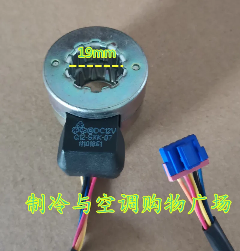 คอยล์ SXK วาล์วควบคุมพลังงาน 19 มม. สําหรับ Samsung เครื่องปรับอากาศวาล์วขยายอิเล็กทรอนิกส์