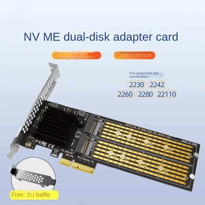 PCI-E X4 to NVME detachable hard disk expansion card M.2 solid-state 22110 dual bay array adapter board