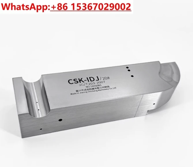 CSK-IDJ Test Block …