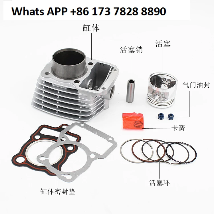 Motorcycle tricycle Zhujiang CG125 jackrod machine sleeve engine piston block total