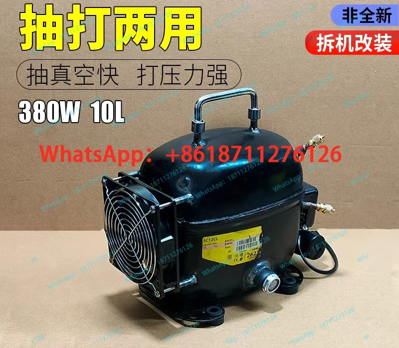 Automobile air conditioner vacuum pump pumping dual-purpose snow refrigerant filling and fluoride high pressure leak