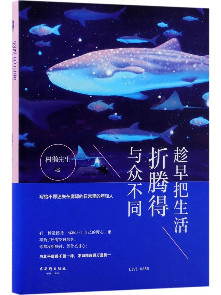

Book-Winshare: Сделайте свою жизнь уникальной с самого начала