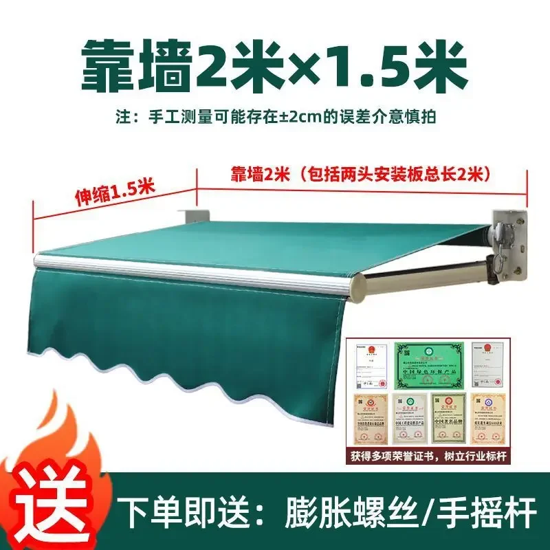 Outdoor awning Hand retractable sunshade Wall awning Sun tarpaulin Garden Electric canopy