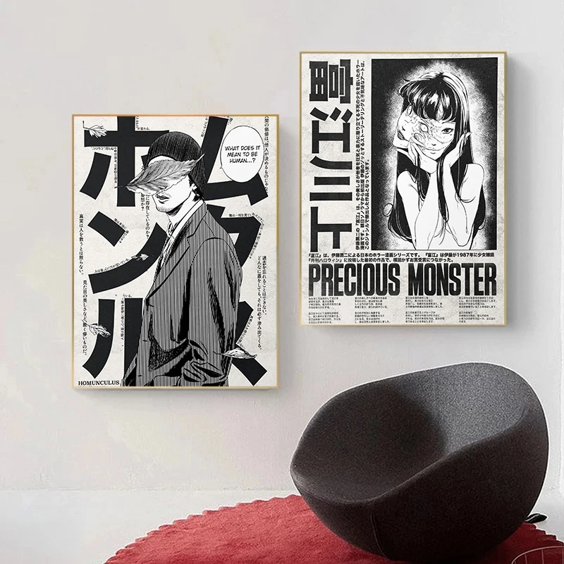 الرجعية الأزياء اليابانية الكلاسيكية أنيمي شخصية صورة ملصق فني أوتاكو مروحة غرفة المعيشة غرفة نوم لوحة على الحائط لتزيين المنزل #3