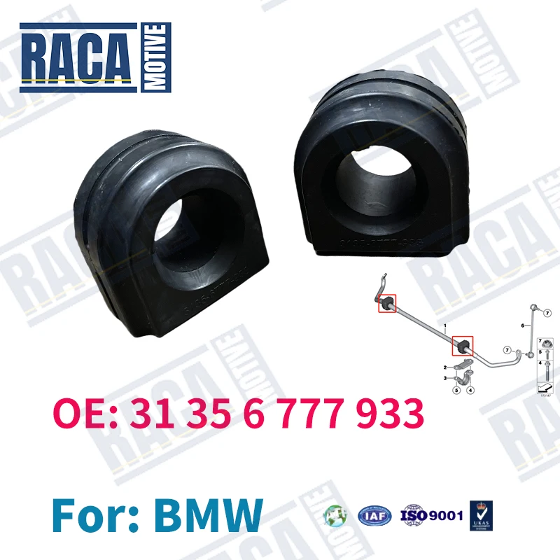 

Для BMW F06 F10 F11 F12 F13 520d 520i 528i 640i Втулка стабилизатора передней оси 31356777933