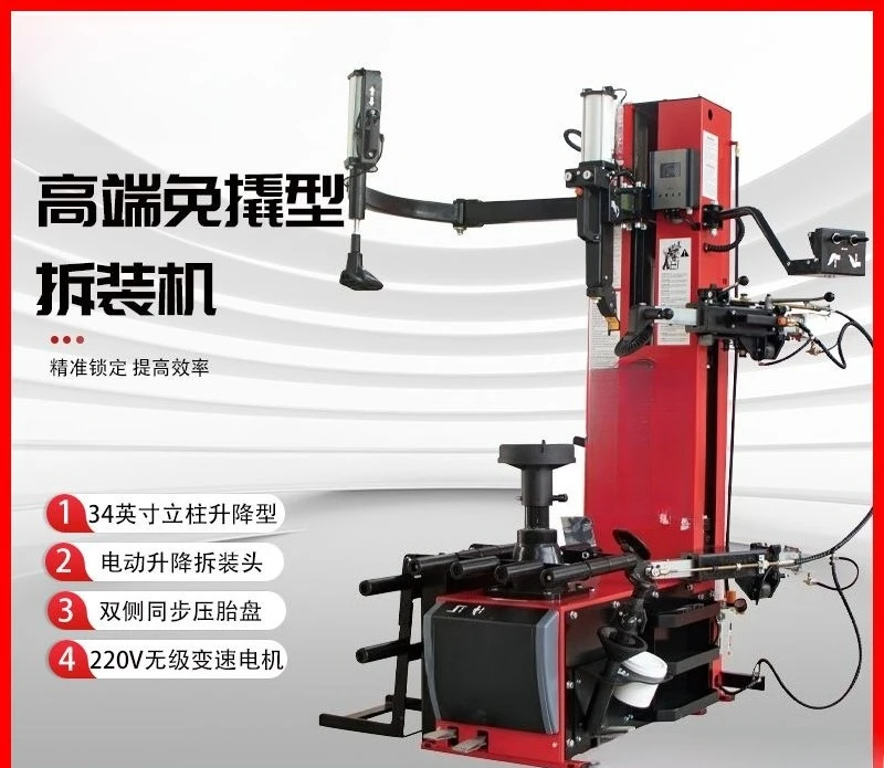 Backward disassembly and assembly machine, diskless electric column, lifting double pressure plate