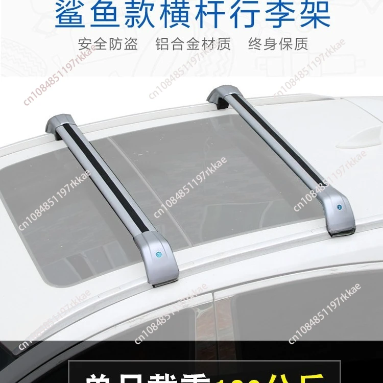A set of aluminum alloy roof bars with anti-theft weighing 75kg for 508 sw 2011-2019