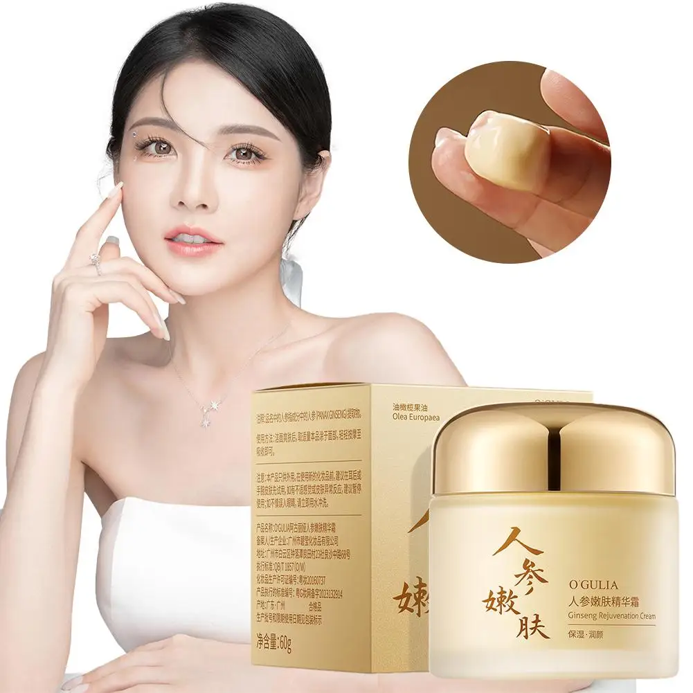 

60g Hyaluronic Acid Ginseng Cleansing Cream Whitening Daily Removal Blackhead Cream Removal Shrinkage Pore Acne new Face V5L0