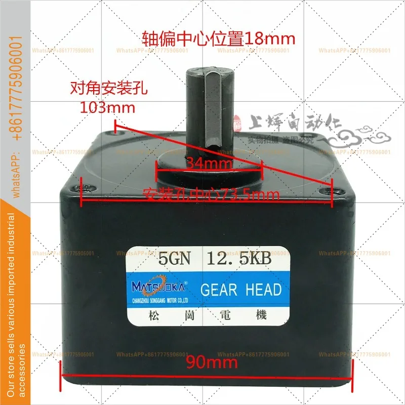 Songgang Motor Gearbox Speed Control Motor, Gearbox 6W~ 400W