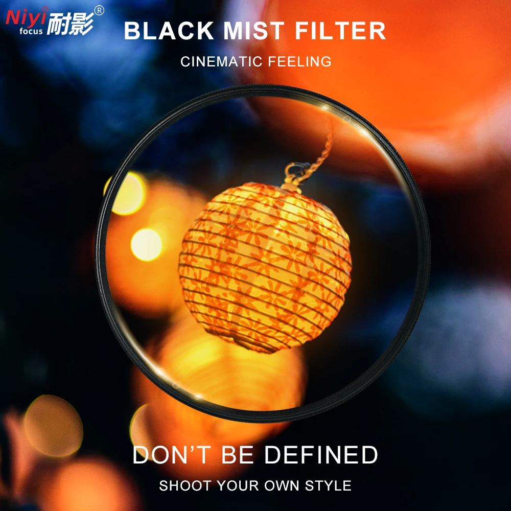 Zhongyi Selected 1/4 1/8 Black Mist Filter Diffusion Camera Filter Movie Effect Filter 37/39/46/49/52/55/58/62/67/72/77/82mm