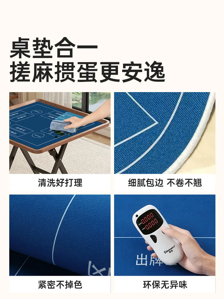 Chess card mahjong special table folding square Portable table Non-slip noise reduction