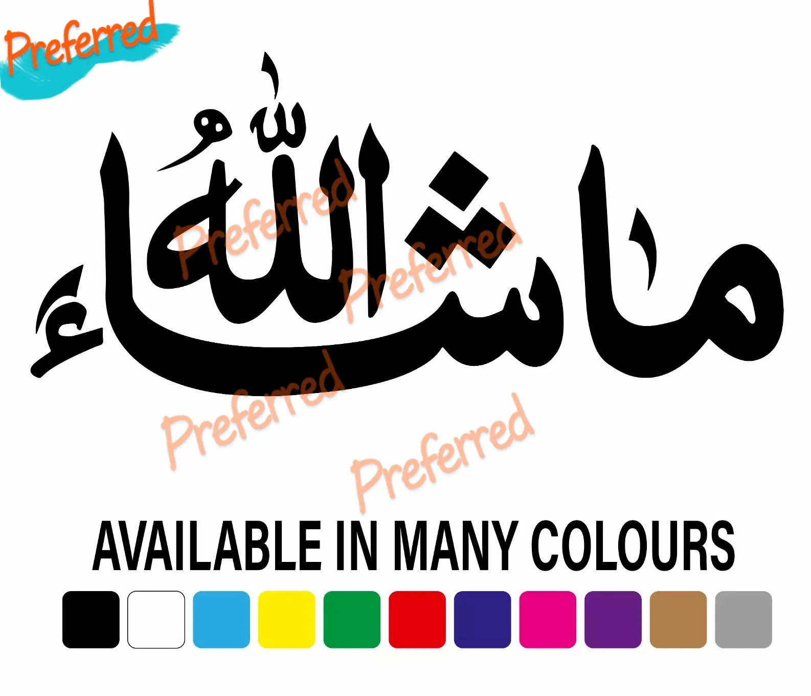 

Mashallah Arabic Praise Car Auto Window Quality Vinyl Decal Sticker ANY COLOUR