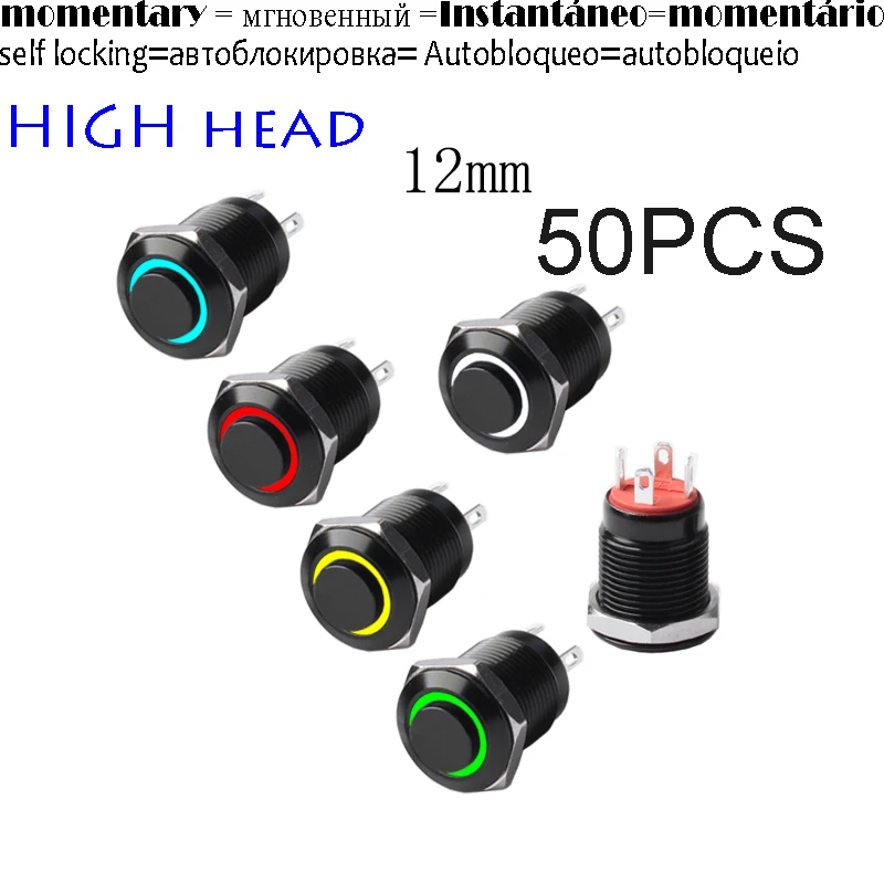 High Head 12mm Black Shell Car Dashboard Waterproof Metal Button Switch LED 12V/24V/220V Self-locking Fixed Momentary 50PCS/Box