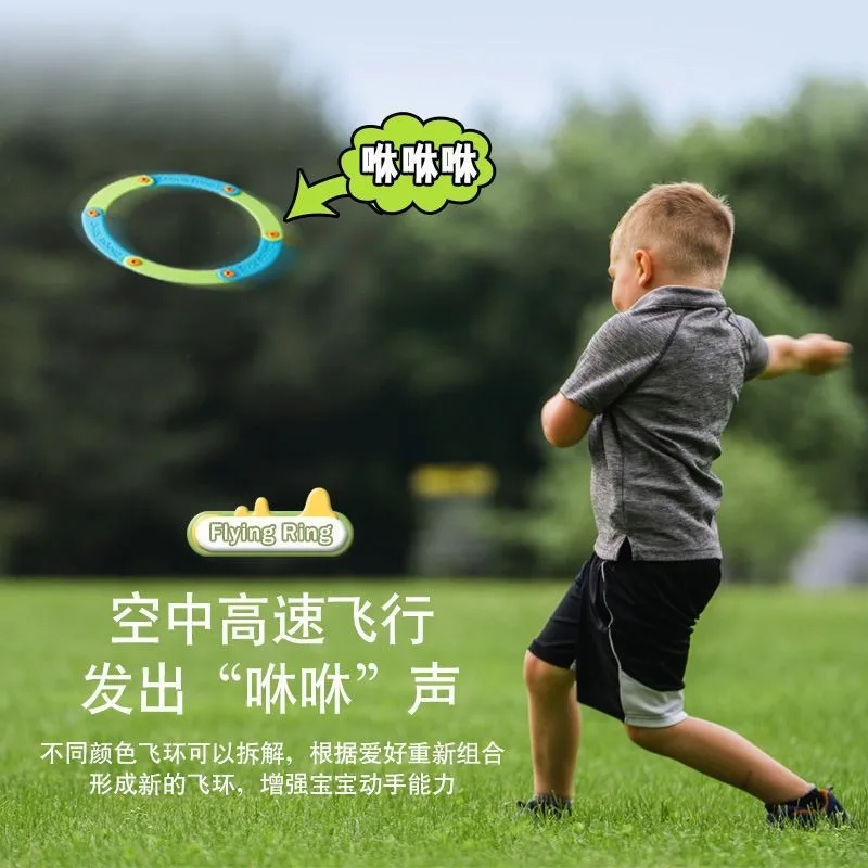 Frisbee amovible et sûr en matériau souple EVA, son créatif, Camping pour enfants, Sports de plein air, jouets éducatifs de Fitness