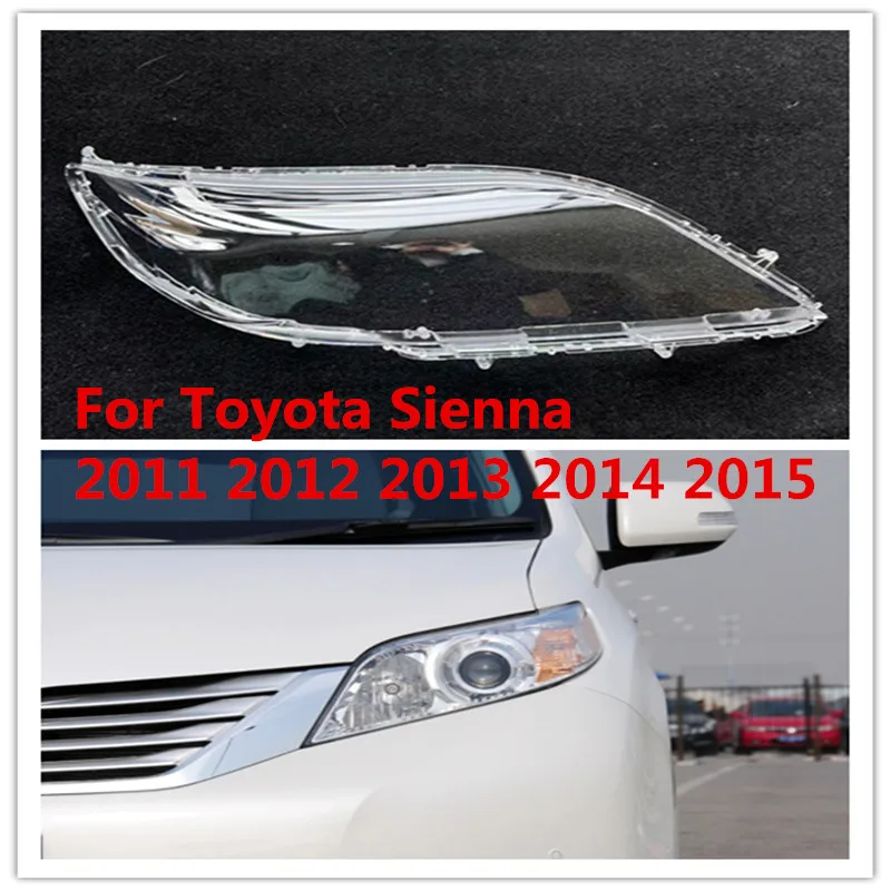 

Прозрачная крышка для передней фары Toyota Sienna 2011 2012 2013 2014 2015, сменная Крышка для передней фары, левая/правая крышка