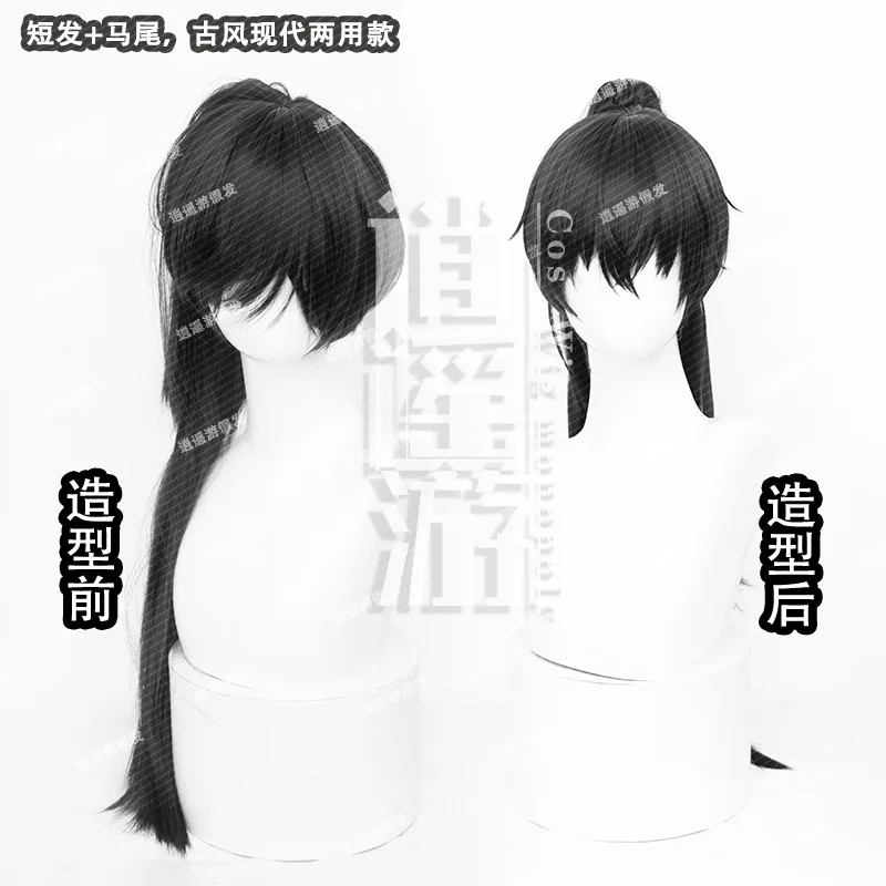 Naraka: Bladepoint Zhang Qiling Collaboration Cosplay Wig Simulation Scalp Top Tiger Clip Ponytail Halloween Gift