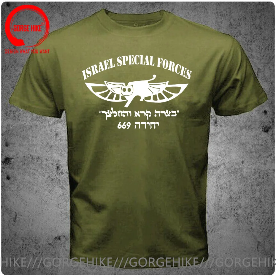 Israel Special Forces 669 T Shirt Men Israeli Special Unit Jechidat Duvdevan T-shirt Fashion Casual Cotton Military Army Clothes