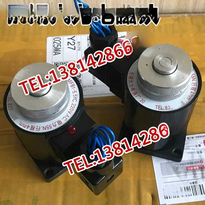 Bobina eletroímã MFB1-5.5YC, Dali Electric 220VAC F: 55N S: 4MM