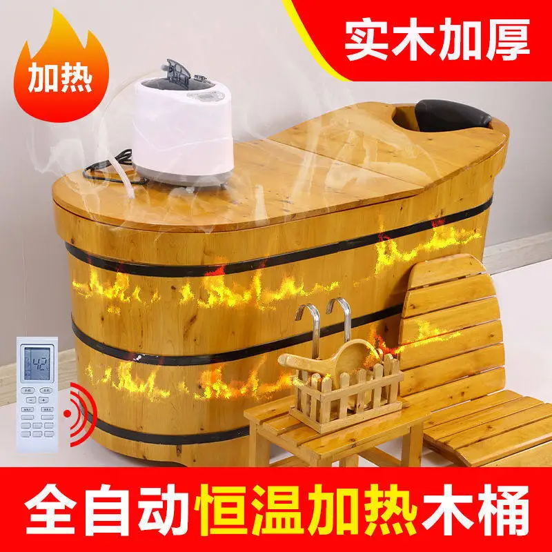 Adult solid wood bathtub, household automatic constant temperature heating, sweat bath, bathtub, medicinal bath, wooden bucket