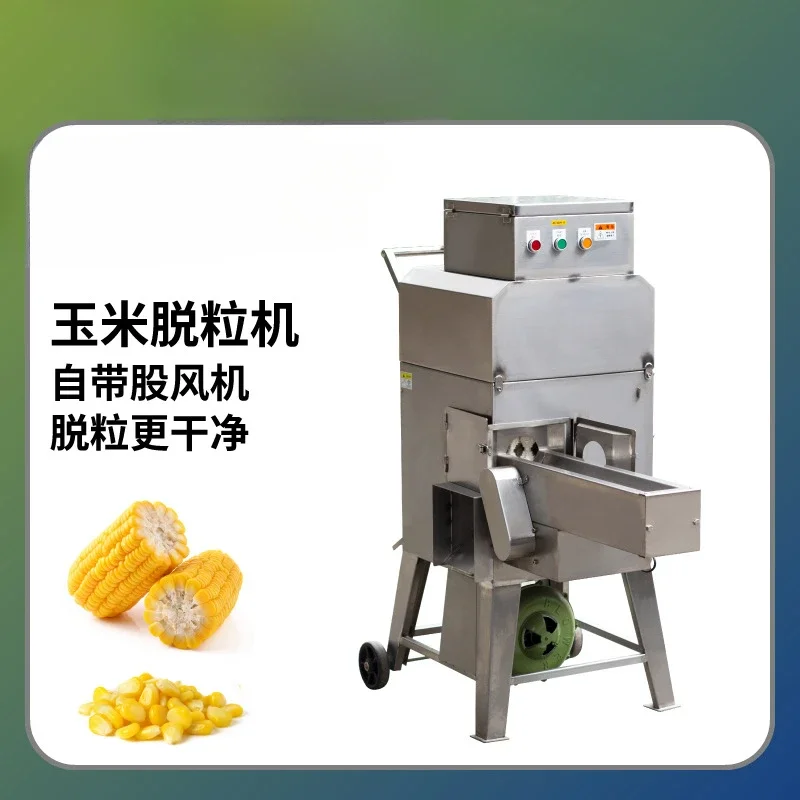 Commercial automatic conveying fresh  sweet corn thresher,  beater,  peeling artifact