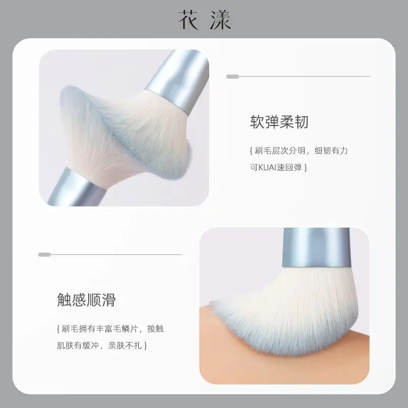 HUA YANG 10 szt. Niebieski Zestaw Pędzli do Makijażu Miękkie Puszyste Pędzle do Różu Cieni do Powiek Pudru Sypkiego Rozświetlacza Wykończenia Korektora Narzędzia do Makijażu