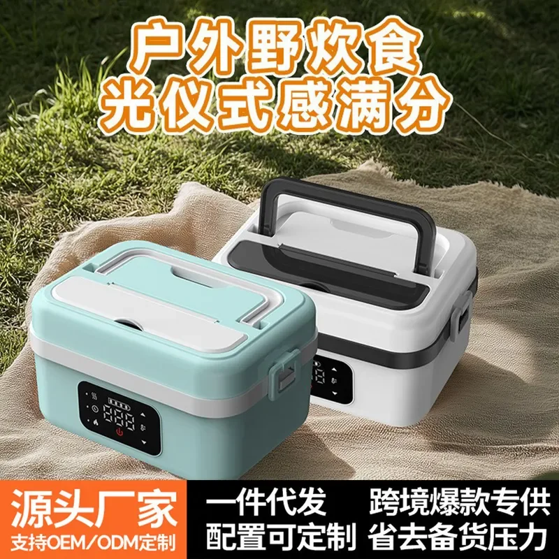 Charging lunch box, wireless heating, water-free bento box, student office workers bring meals, large-capacity portable