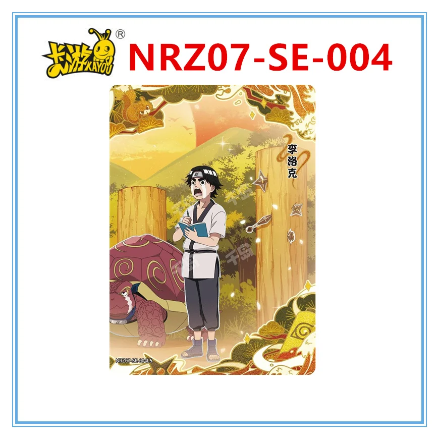 KAYOU 2025 Naruto Cards Inheritance and Collection Cards T4W7 SP