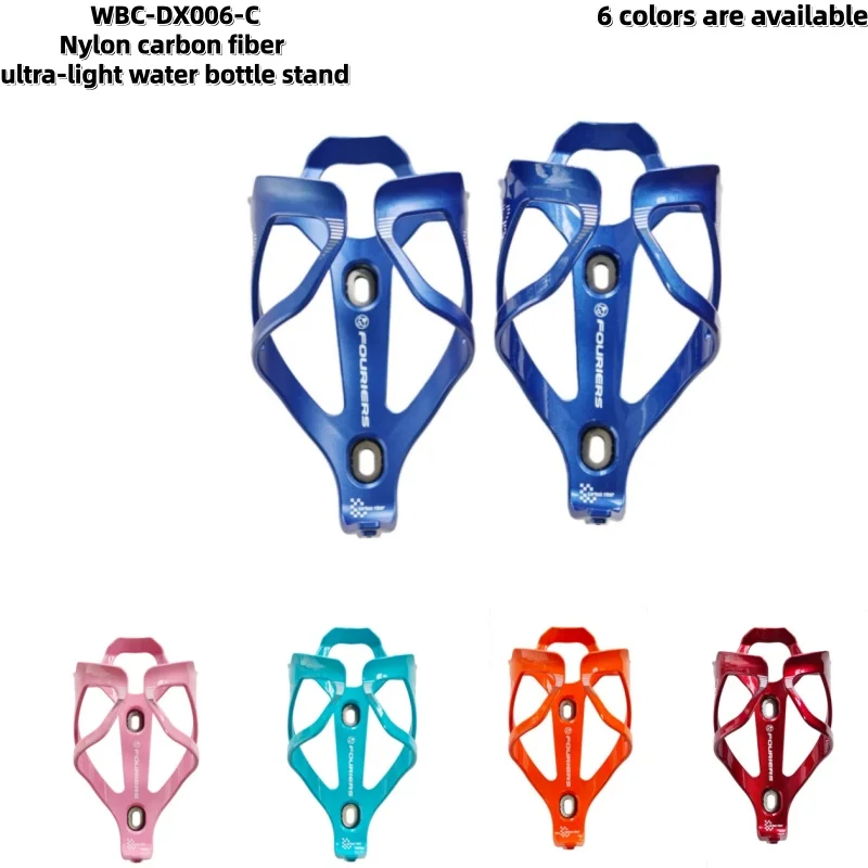 

FOURIERS WBC-DX006-C Велосипедная бутылка для воды Нейлоновое углеродное волокно Сверхлегкий держатель для бутылки с водой MTB Шоссейный велосипед Кронштейн для бутылки с водой